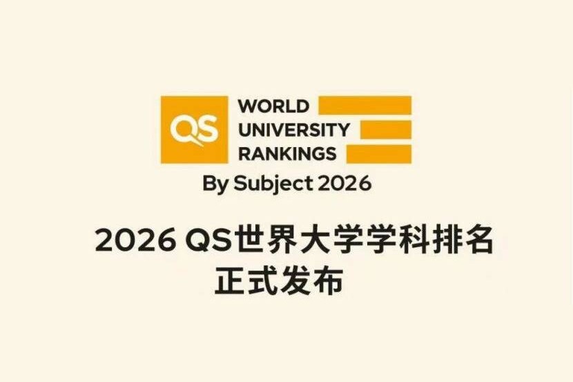 都柏林城市大学