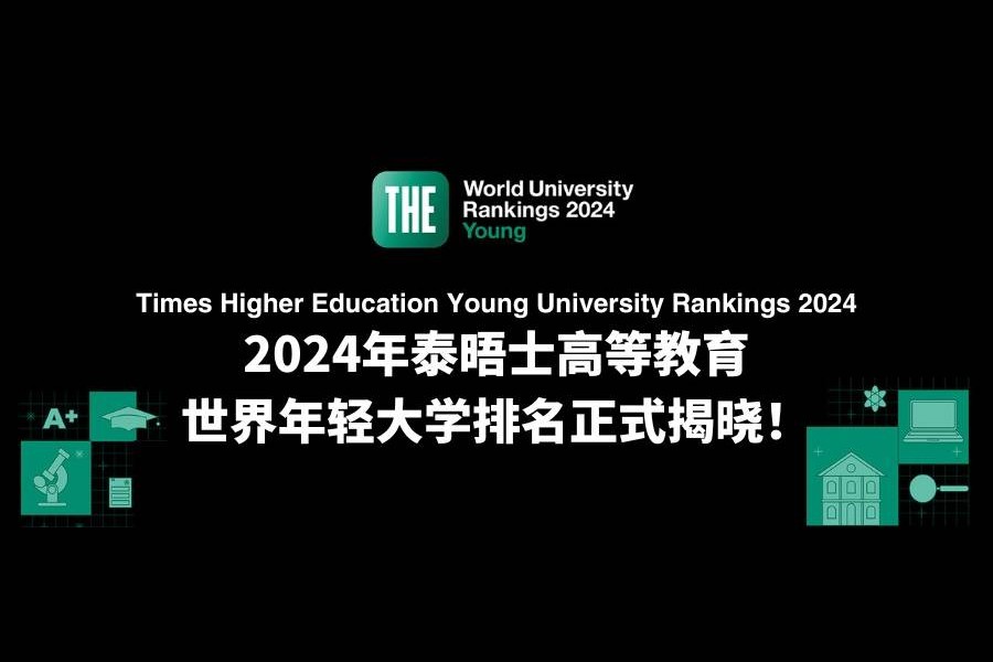 都柏林城市大学